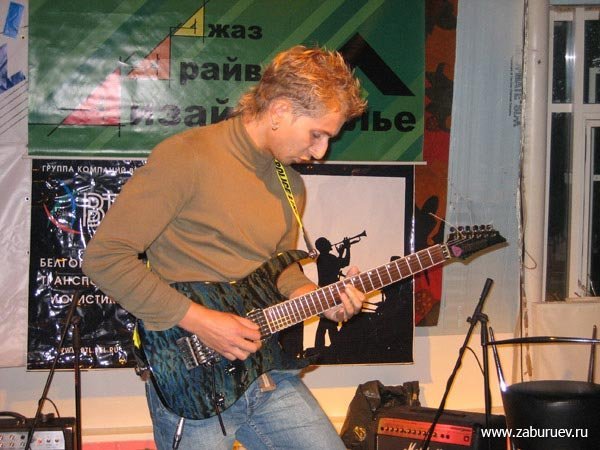  - Павел Забуруев